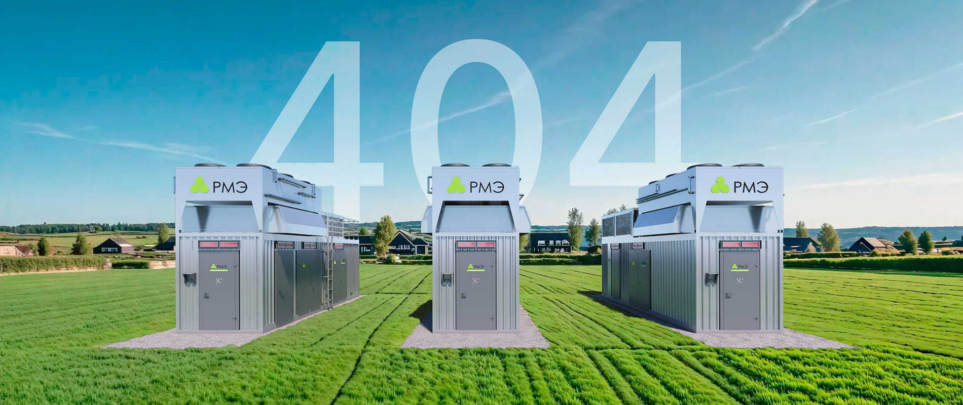 Ошибка 404